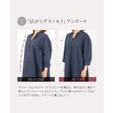 胸を小さく見せるブラ 下着 大きいサイズ | tu-hacci | 詳細画像12