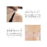 胸を小さく見せるブラ 下着 大きいサイズ | tu-hacci | 詳細画像16