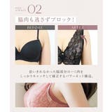 vivante スカラップレースブラ&ショーツ 補正ブラに見えない脇肉撃退ブラ | tu-hacci | 詳細画像7