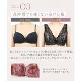 vivante スカラップレースブラ&ショーツ 補正ブラに見えない脇肉撃退ブラ | tu-hacci | 詳細画像8