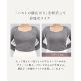 クラッシーレースブラ&ショーツ ノンワイヤー 着痩せ | tu-hacci | 詳細画像4