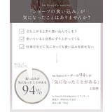 クラッシーレースフィットショーツ 食い込まない ズレない | tu-hacci | 詳細画像4
