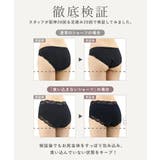 クラッシーレースフィットショーツ 食い込まない ズレない | tu-hacci | 詳細画像6