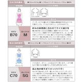 「ブラモネ」リブタンクトップ Uネック ノンワイヤー | tu-hacci | 詳細画像30