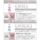 「ブラモネ」リブタンクトップ Uネック ノンワイヤー | tu-hacci | 詳細画像31