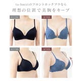 ピオニーレースフロントホックブラ&ショーツ フロントホック ブラジャー | tu-hacci | 詳細画像8