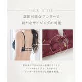 リアンフロントホックブラ&ショーツ フロントホック 上下セット | tu-hacci | 詳細画像7