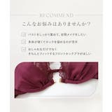 リアンフロントホックブラ&ショーツ フロントホック 上下セット | tu-hacci | 詳細画像8