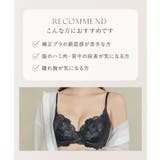 フローリレースブラ 補正 補正ブラ | tu-hacci | 詳細画像9