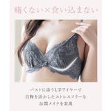 痛くない脇高谷間ブラ~Leeneシリーズ~ | tu-hacci | 詳細画像3