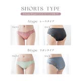 痛くない脇高谷間ブラ~Leeneシリーズ~ | tu-hacci | 詳細画像6