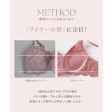 痛くない脇高谷間ブラ~Leeneシリーズ~ | tu-hacci | 詳細画像9