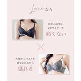 痛くない脇高谷間ブラ~Leeneシリーズ~ | tu-hacci | 詳細画像10