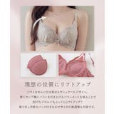 痛くない脇高谷間ブラ~Leeneシリーズ~ | tu-hacci | 詳細画像13