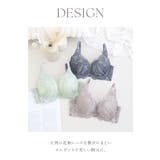 痛くない脇高谷間ブラ~Leeneシリーズ~ | tu-hacci | 詳細画像14