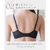 胸を小さく見せる シンプルブラ 着痩せブラ | tu-hacci | 詳細画像12