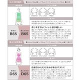 フルリエレースブラ 補正 補正ブラ | tu-hacci | 詳細画像19