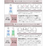 フルリエレースブラ 補正 補正ブラ | tu-hacci | 詳細画像20