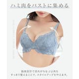 フルリエレースブラ&ショーツ 補正 補正ブラ | tu-hacci | 詳細画像3