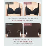 フルリエレースブラ&ショーツ 補正 補正ブラ | tu-hacci | 詳細画像11