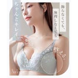 セラフィーナブラ 大きいサイズ ノンワイヤー | tu-hacci | 詳細画像3