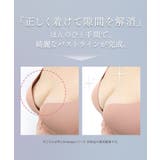 セラフィーナブラ 大きいサイズ ノンワイヤー | tu-hacci | 詳細画像13