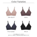 胸を小さく見せる シンプルブラ 着痩せブラ | tu-hacci | 詳細画像16
