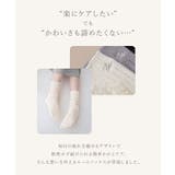 かかとケアソックス 靴下 ソックス | tu-hacci | 詳細画像3