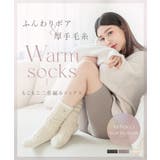もこもこ二重編みソックス 靴下 ソックス | tu-hacci | 詳細画像2
