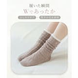 もこもこ二重編みソックス 靴下 ソックス | tu-hacci | 詳細画像3