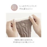 もこもこ二重編みソックス 靴下 ソックス | tu-hacci | 詳細画像11