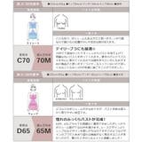 リブホックレスリフトブラ&ショーツ ノンワイヤー 上下セット | tu-hacci | 詳細画像27