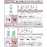 リブホックレスリフトブラ&ショーツ ノンワイヤー 上下セット | tu-hacci | 詳細画像28