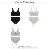リブホックレスリフトブラ&ショーツ ノンワイヤー 上下セット | tu-hacci | 詳細画像25