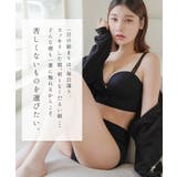 リブホックレスリフトブラ&ショーツ ノンワイヤー 上下セット | tu-hacci | 詳細画像3