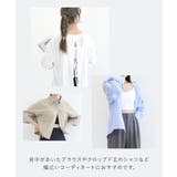 リブホックレスリフトブラ&ショーツ ノンワイヤー 上下セット | tu-hacci | 詳細画像7