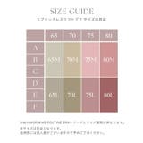 リブホックレスリフトブラ&ショーツ ノンワイヤー 上下セット | tu-hacci | 詳細画像15