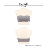 2wayリブストラップレスブラ ブラジャー 肩紐なし | tu-hacci  | 詳細画像22 