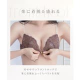 ピオニーレースフロントホックブラ&ショーツ フロントホック ブラジャー | tu-hacci | 詳細画像6