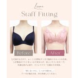 Leene サクラレース ノンワイヤーブラ&ショーツ | tu-hacci | 詳細画像7