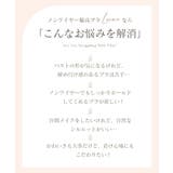 Leene サクラレース ノンワイヤーブラ&ショーツ | tu-hacci | 詳細画像10