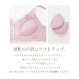 Leene サクラレース ノンワイヤーブラ&ショーツ | tu-hacci | 詳細画像14