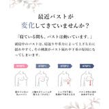 「24H使えるナイトブラ」チュールノンワイヤーブラ | tu-hacci | 詳細画像10