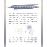 「24H使えるナイトブラ」チュールノンワイヤーブラ | tu-hacci | 詳細画像11