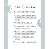 「24H使えるナイトブラ」チュールノンワイヤーブラ | tu-hacci | 詳細画像12