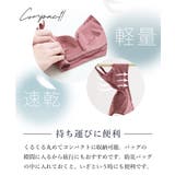 「24H使えるナイトブラ」チュールノンワイヤーブラ | tu-hacci | 詳細画像17