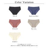 「24H使えるナイトブラ」チュールフルバックショーツ フルバック スタンダード | tu-hacci  | 詳細画像15 