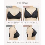 カシュクールマタニティブラ&ショーツ授乳 ノンワイヤー レース | tu-hacci | 詳細画像5