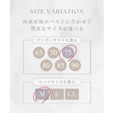 カシュクールマタニティブラ&ショーツ授乳 ノンワイヤー レース | tu-hacci | 詳細画像6