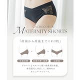 カシュクールマタニティブラ&ショーツ授乳 ノンワイヤー レース | tu-hacci | 詳細画像7